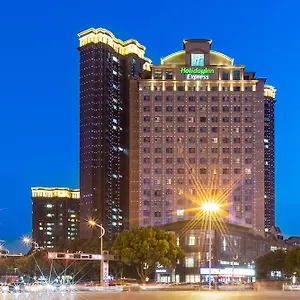 酒店 苏州长江智选假日酒店