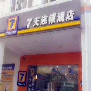 酒店 7天连锁酒店苏州工业园区店